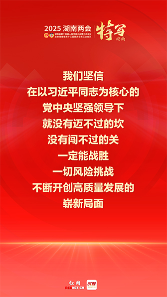 海报丨免费av影片
政府工作报告中,这些话真提气!